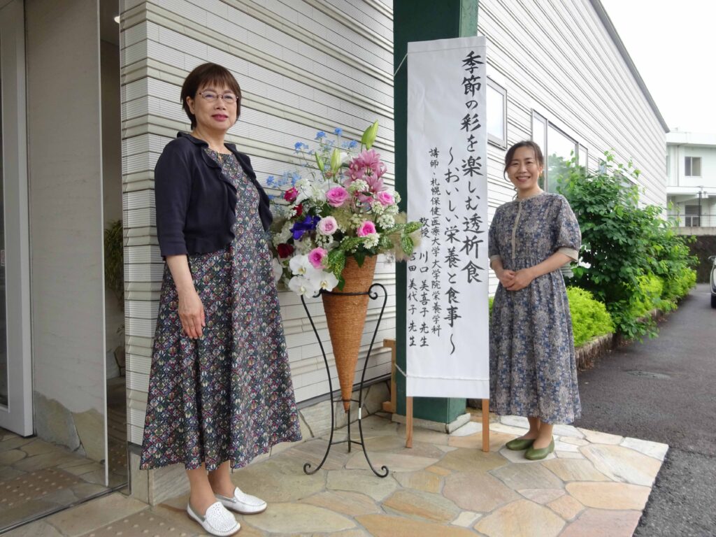 講演会講師紹介
