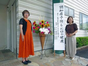 川口美喜子先生（左）・吉田美代子先生（右）
